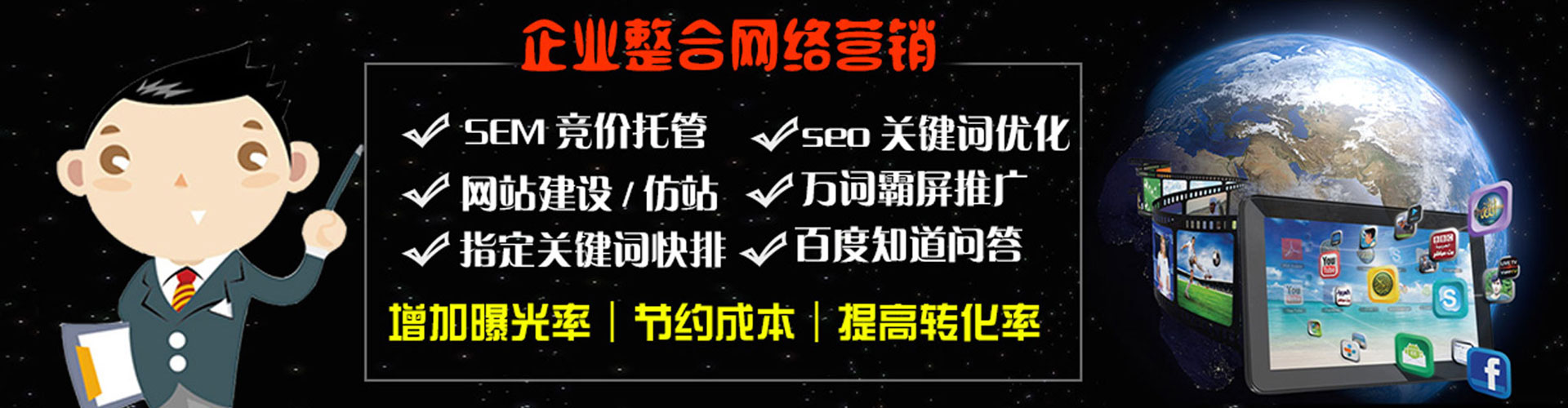 内湖百度如何推广