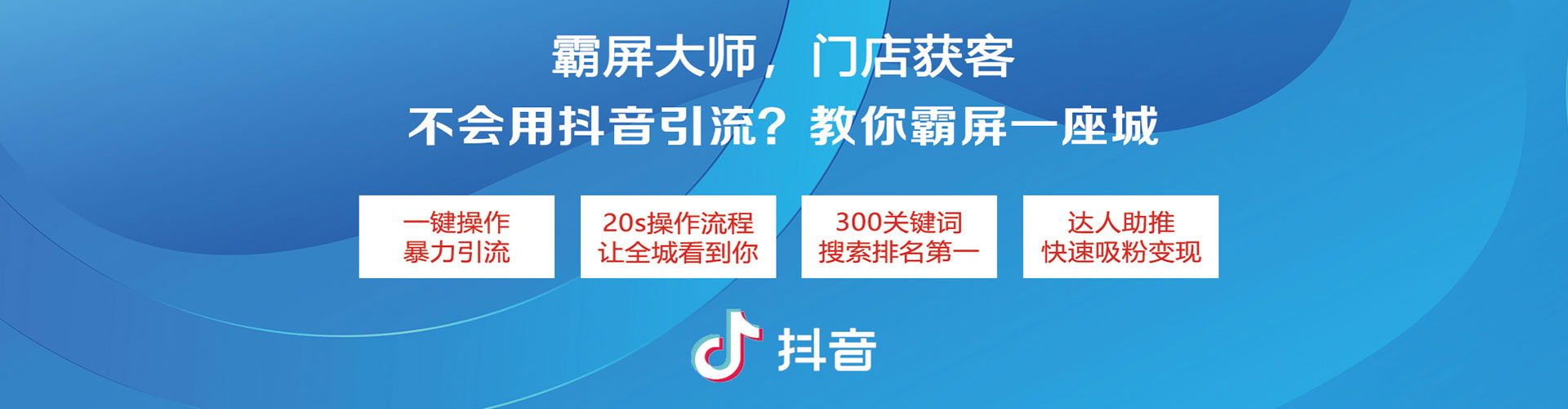 内湖sem服务
